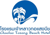Chaolao Tosang Beach Hotel